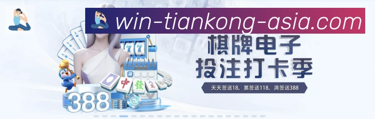 企业概况